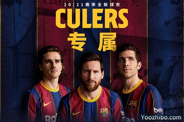 <a href=/lives/zuqiu/barcelona/ target=_blank class=infotextkey>巴萨</a>20/21赛季主场球衣发布