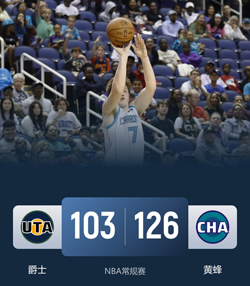 11月03日 NBA常规赛 爵士vs黄蜂 全场录像及集锦