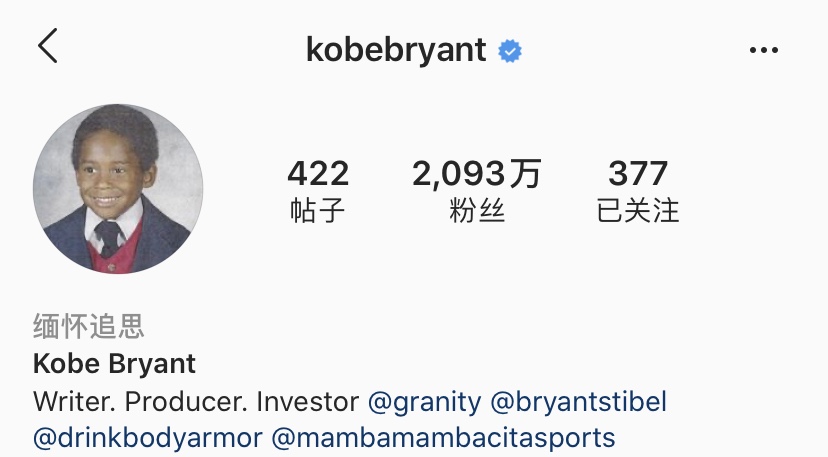 中文版Instagram更新缅怀<a href=/mingren/lives/lanqiu/120.html target=_blank class=infotextkey>科比</a>状态
