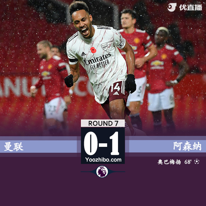 <a href=/lives/zuqiu/arsenal/ target=_blank class=infotextkey>阿森纳</a>客场1-0<a href=/lives/zuqiu/manlian/ target=_blank class=infotextkey>曼联</a>