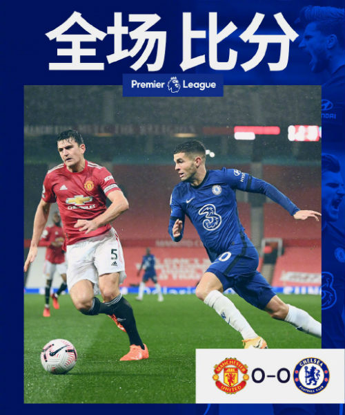 <a href=/lives/zuqiu/manlian/ target=_blank class=infotextkey>曼联</a>0-0<a href=/lives/zuqiu/chelsea/ target=_blank class=infotextkey>切尔西</a>