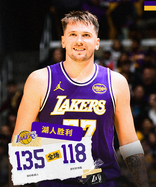 11月26日 NBA杯小组赛西部 快船vs湖人 全场录像及集锦